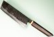 Dao Vua Western Kurouchi Nakiri 170mm