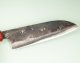 Dao Vua Classic V2 Santoku 165mm