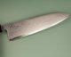 Shiro Kamo AS Damascus Wa-Gyuto 220mm Walnuss/Ahorn/Ebenholz