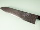 Hatsukokoro Ryuhyo KurozomeSG2 Damascus Wa-Gyuto 215mm