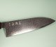 Hatsukokoro Ryuhyo KurozomeSG2 Damascus Wa-Santoku 175mm