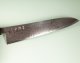 Hatsukokoro Ryuhyo KurozomeSG2 Damascus Wa-Gyuto 240mm