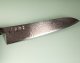 Hatsukokoro Ryuhyo KurozomeSG2 Damascus Wa-Gyuto 240mm