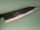 Tanaka Shigeki Aogami 2 Tsuchime Kurouchi Kiritsuke 205mm