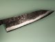 Tanaka Shigeki Aogami 2 Tsuchime Kurouchi Kiritsuke 205mm