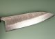Shu Matsubara Ginsan3 Nashiji Wa-Gyuto 215mm