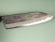 Hinokuni Shirogami 1 Wa-Santoku 150mm Kurouchi RRO