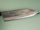 Hinokuni Shirogami 1 Wa-Santoku 150mm Kurouchi RRO