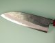 Hinokuni Shirogami 1 Wa-Santoku 150mm Kurouchi RRO