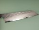 HADO SG2 Shiosai Urushi Kiritsuke 200mm