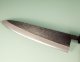 Tadafusa Aogami Tsuchime Kurouchi Wa-Gyuto 210mm RO