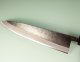 Tadafusa Aogami Tsuchime Kurouchi Wa-Gyuto 210mm RO