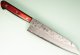 Tsunehisa Ginsan Nashiji Santoku 185mm rot/schwarz