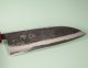 Kouki Kurouchi Aogami 2 Wa-Santoku 165mm RRO