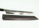 Aoki Hien Mirror / Itsuo Doi Kengata Yanagiba Mirror 300mm mit Scheide