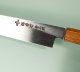 Aoki Homura Guren / Itsuo Doi AO2 Sashimi 300mm