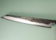 Shu Matsubara Shirogami Kurouchi Wa-Sujihiki 275mm Walnuss