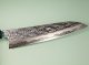 Makoto Kurosaki Samidorizuki SG2STRIX Wa-Gyuto 240mm