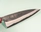 Kouki Kurouchi Aogami 2 Wa-Petty 135mm RRO