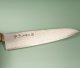 Toshitaka SG2 Damascus Wa-Gyuto 210mm Oak
