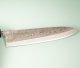 Tadafusa Aogami Nashiji Wa-Gyuto 240mm RO
