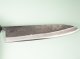Tadafusa Aogami Tsuchime Kurouchi Wa-Gyuto 240mm RO