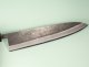 Tadafusa Aogami Tsuchime Kurouchi Wa-Gyuto 240mm RO