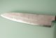 Hatsukokoro X Nigara Ryusui Aogami 2 Nashiji Damascus Wa-Gyuto 230mm