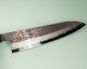 Masuda Yoshihide Blue 1 Damascus Kurouchi Wa-Gyuto 220mm Ebenholz