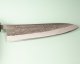Tadafusa Aogami Nashiji Wa-Gyuto 210mm RO