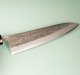 Tadafusa Aogami Nashiji Wa-Gyuto 210mm RO