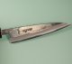 Tadafusa Shirogami Kurouchi Wa-Petty 135mm RO