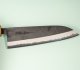 Kanta Okada AO2 Kurouchi Wa-Santoku 170mm