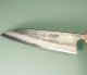 Nishida Shirogami 1 Kurouchi Wa-Gyuto 165mm WO