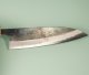 Nishida Shirogami 1 Kurouchi Wa-Gyuto 165mm WO