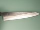 Yoshikane SKD11 Nashiji Wa-Gyuto 210mm Ebony