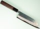 Hatsukokoro Kurosagi AS Kurouchi Wa-Bunka 180mm