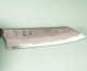 Hatsukokoro X Nigara Ryusui Aogami 2 Nashiji Damascus Wa-Kiritsuke 200mm Ebony