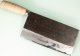 Hatsukokoro Sentan Aogami 2 Chinese Cleaver 190mm