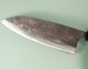 Hatsukokoro Kurogane Blue2 Kurouchi Wa-Santoku 170mm Teak