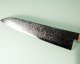 Hatsukokoro Ryuhyo Migaki SG2 Damascus Wa-Gyuto 215mm Olive