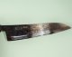 Tsukasa Hinoura VS2 Colour Damascus Gyuto 220mm