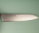 Toshitaka SG2 Damascus Wa-Kiritsuke 215mm Oak