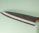 Kanta Okada AO2 Kurouchi Wa-Gyuto 210mm