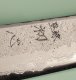 Hatsukokoro X Nigara Ryusui Aogami 2 Nashiji Damascus Wa-Kiritsuke 230mm Mono Ebony