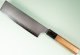Hatsukokoro Chromax Wa-Nakiri 160mm Teak