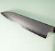 Hatsukokoro Chromax Wa-Gyuto 200mm Teak