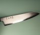 Hatsukokoro Chromax Wa-Gyuto 230mm Teak