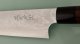 Shirou Kamo VG-10 Gyuto 185mm