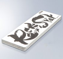 Shapton RockStar #6000